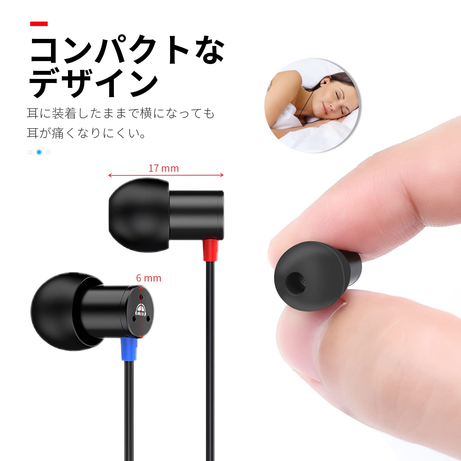 Amazon.co.jp: okcsc SP6 寝ホン 有線 睡眠用イヤホン asmr カナル型